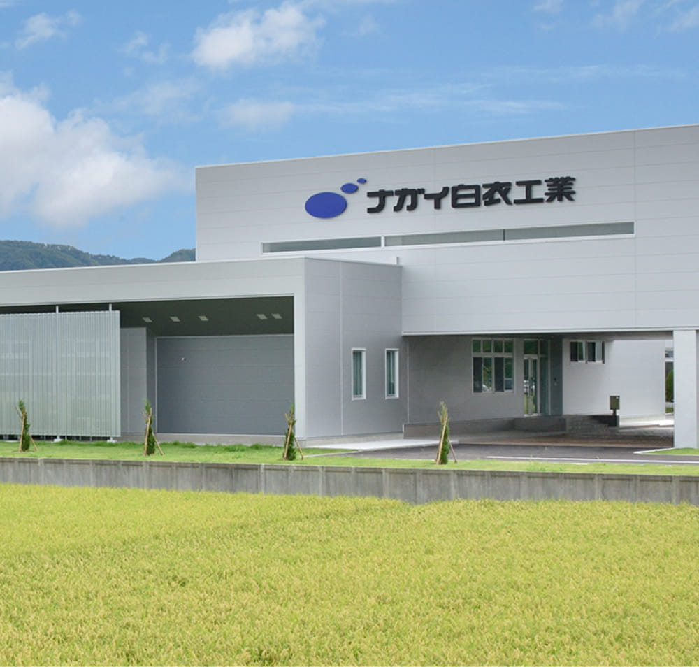 ナガイ白衣工業